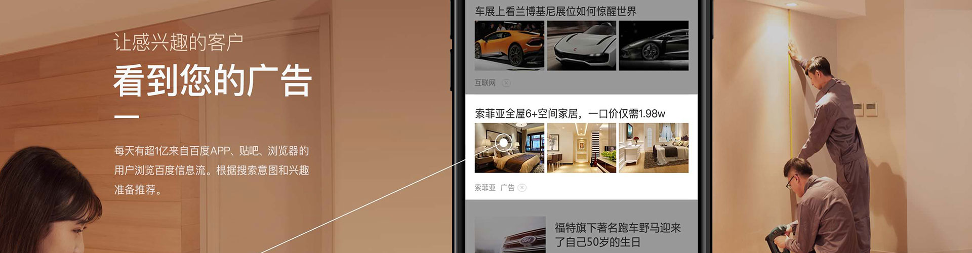 内江sem托管