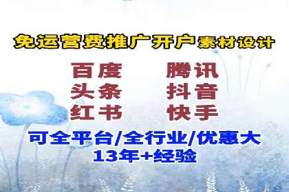 百度竞价托管成功案例分享