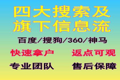 头条信息流用户行为分析