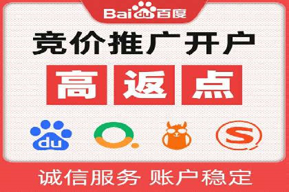 百度SEM代运营案例详解：广告策略与执行