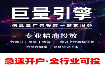百度竞价广告在移动端的投放优化实践