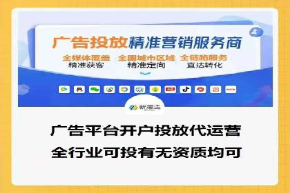 百度推广开户操作步骤及案例分析